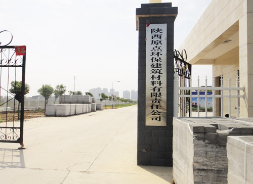 銀馬磚機設備品質值得信賴 銀馬磚機設備品質值得信賴